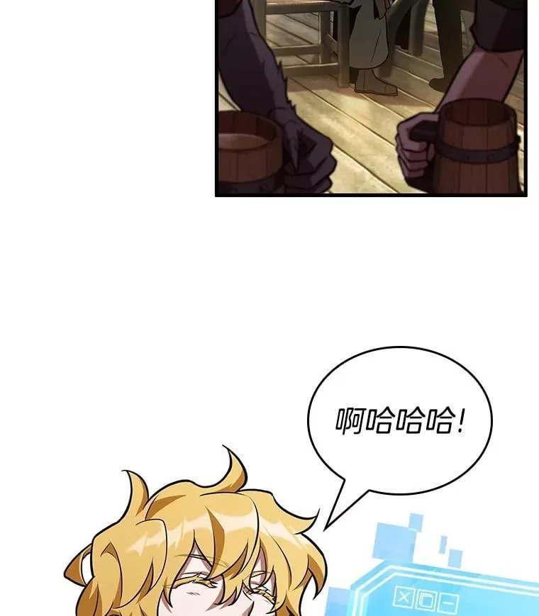 237.不明正体之墙-3 第3页