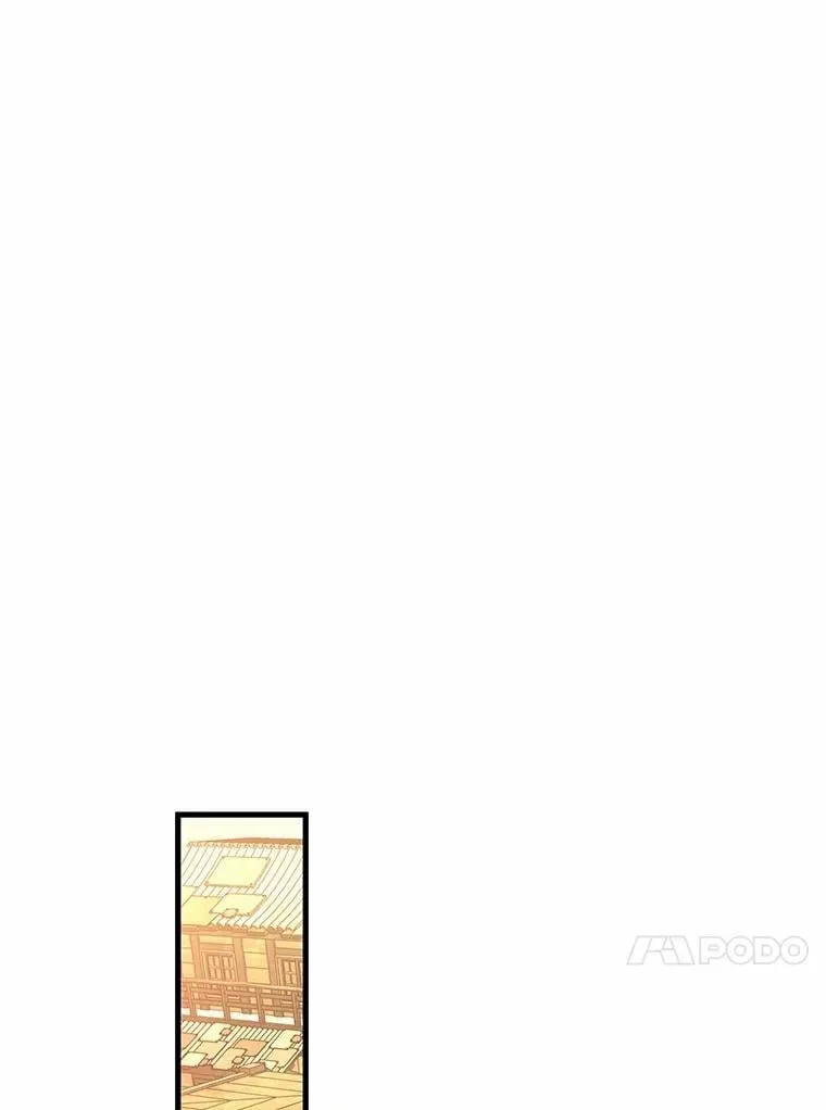 237.不明正体之墙-3 第24页