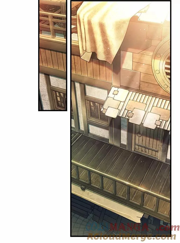237.不明正体之墙-3 第25页