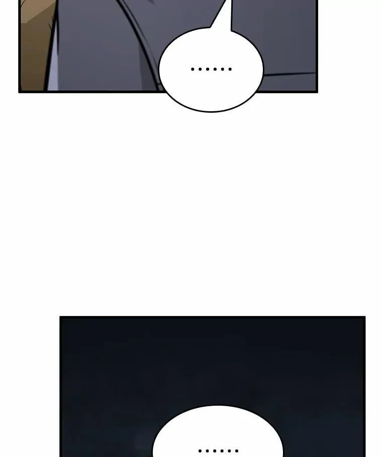 237.不明正体之墙-3 第40页