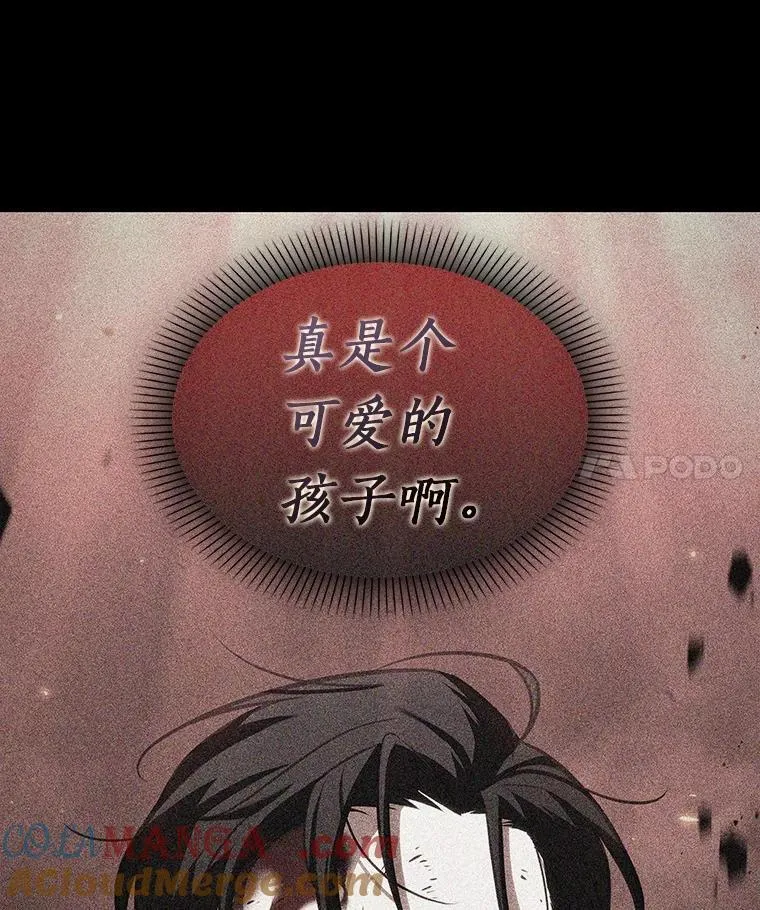 237.不明正体之墙-3 第69页