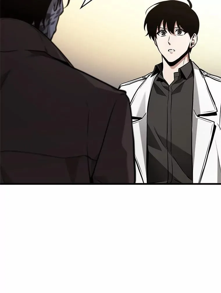 237.不明正体之墙-3 第102页