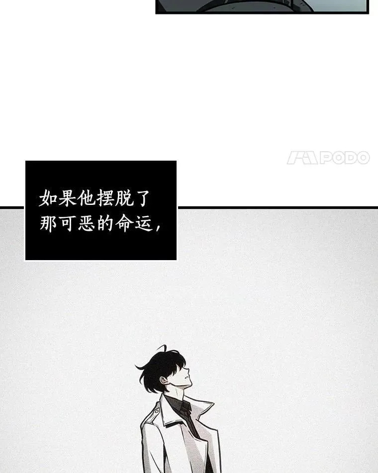 237.不明正体之墙-3 第128页