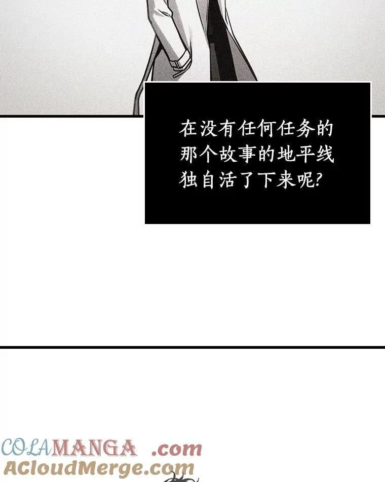 237.不明正体之墙-3 第129页