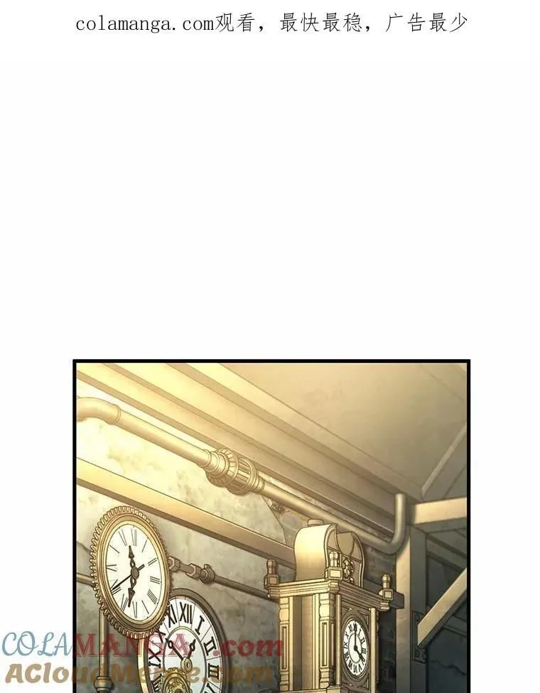 238.不明正体之墙-4 第1页
