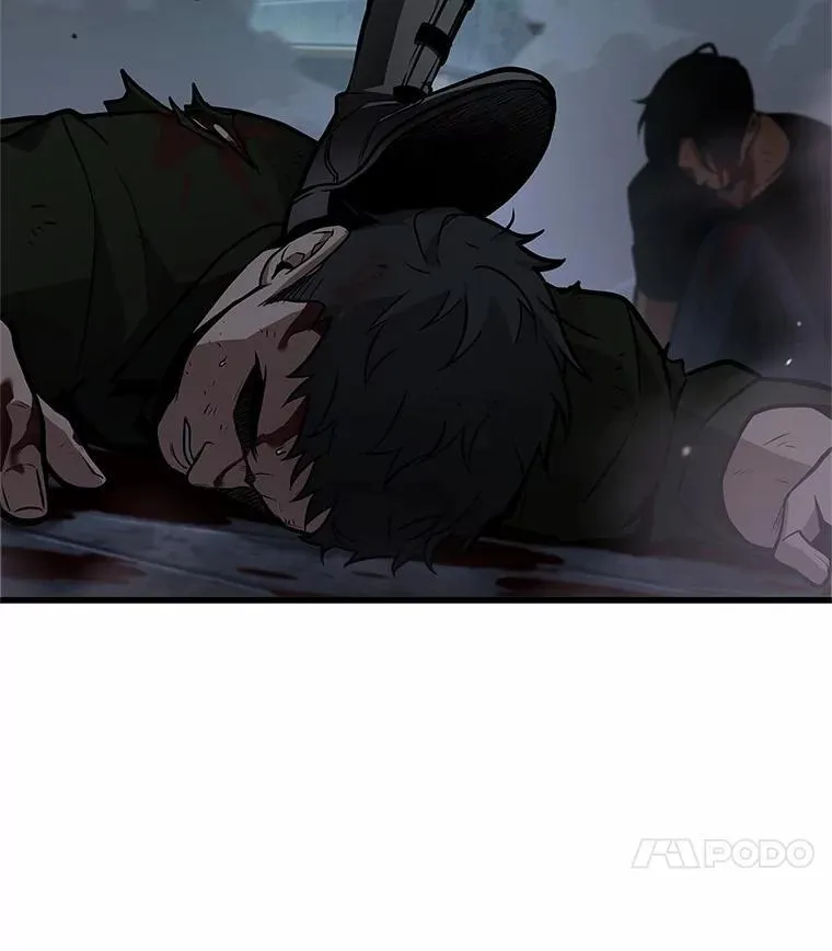 238.不明正体之墙-4 第78页