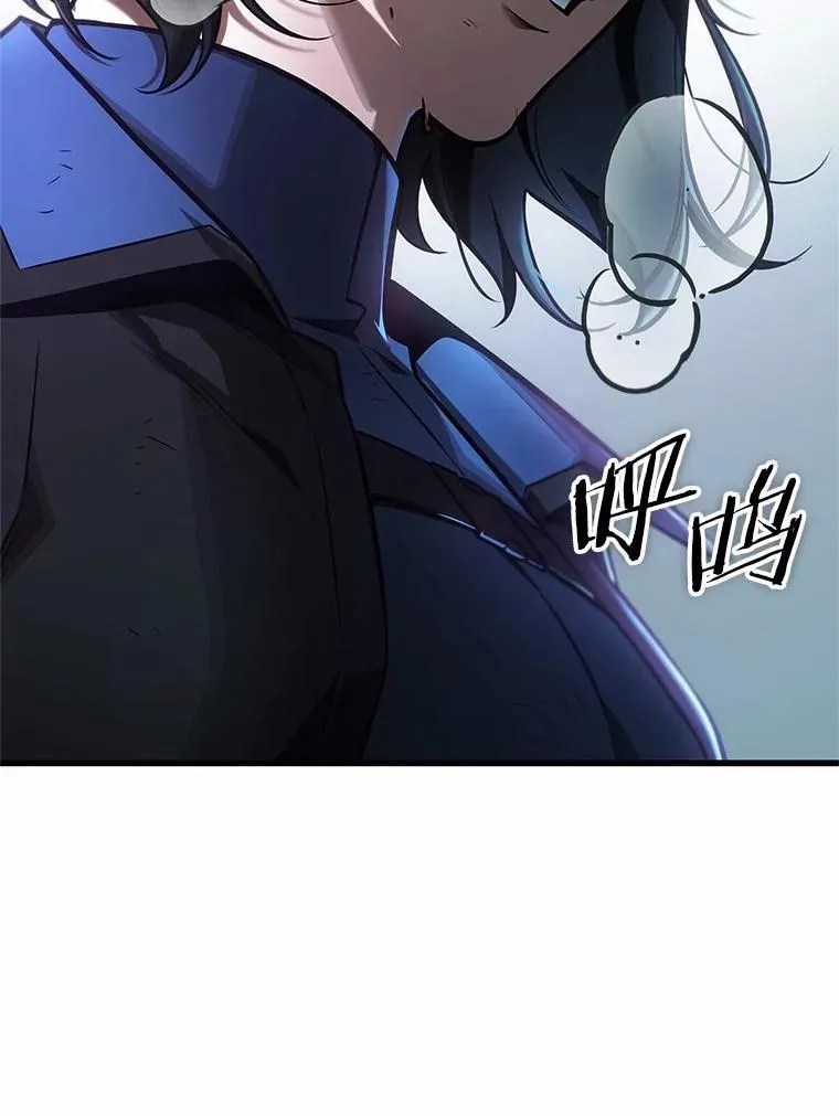 238.不明正体之墙-4 第80页