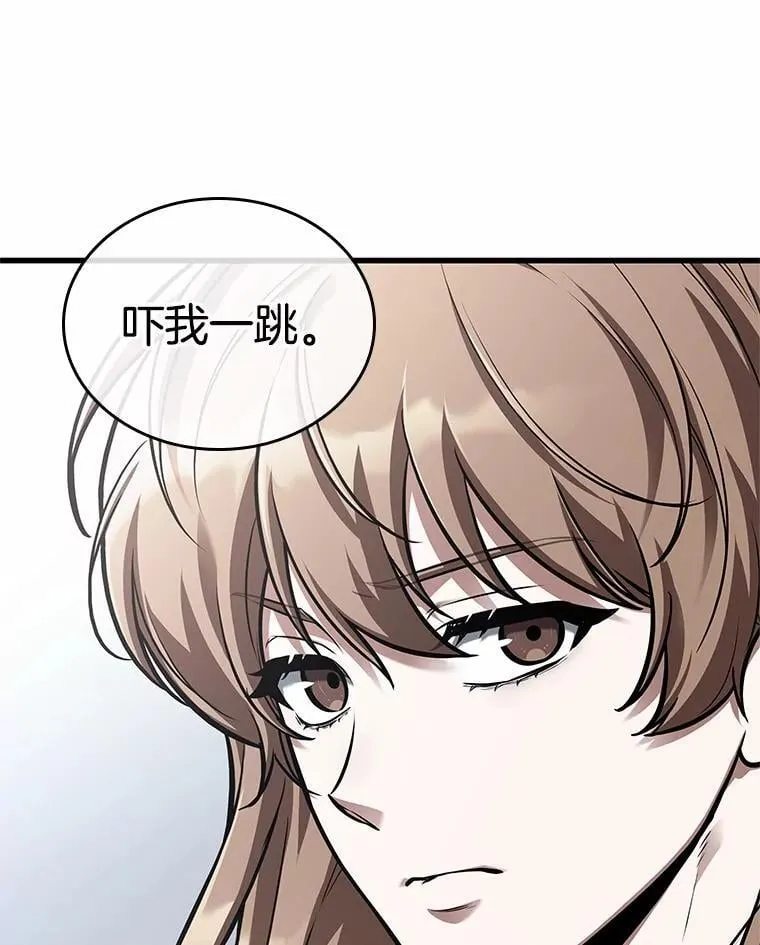 238.不明正体之墙-4 第96页