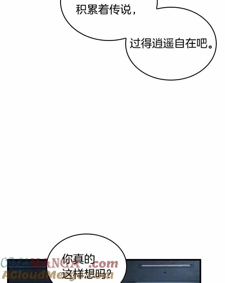 238.不明正体之墙-4 第125页