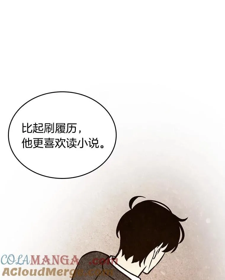 238.不明正体之墙-4 第129页