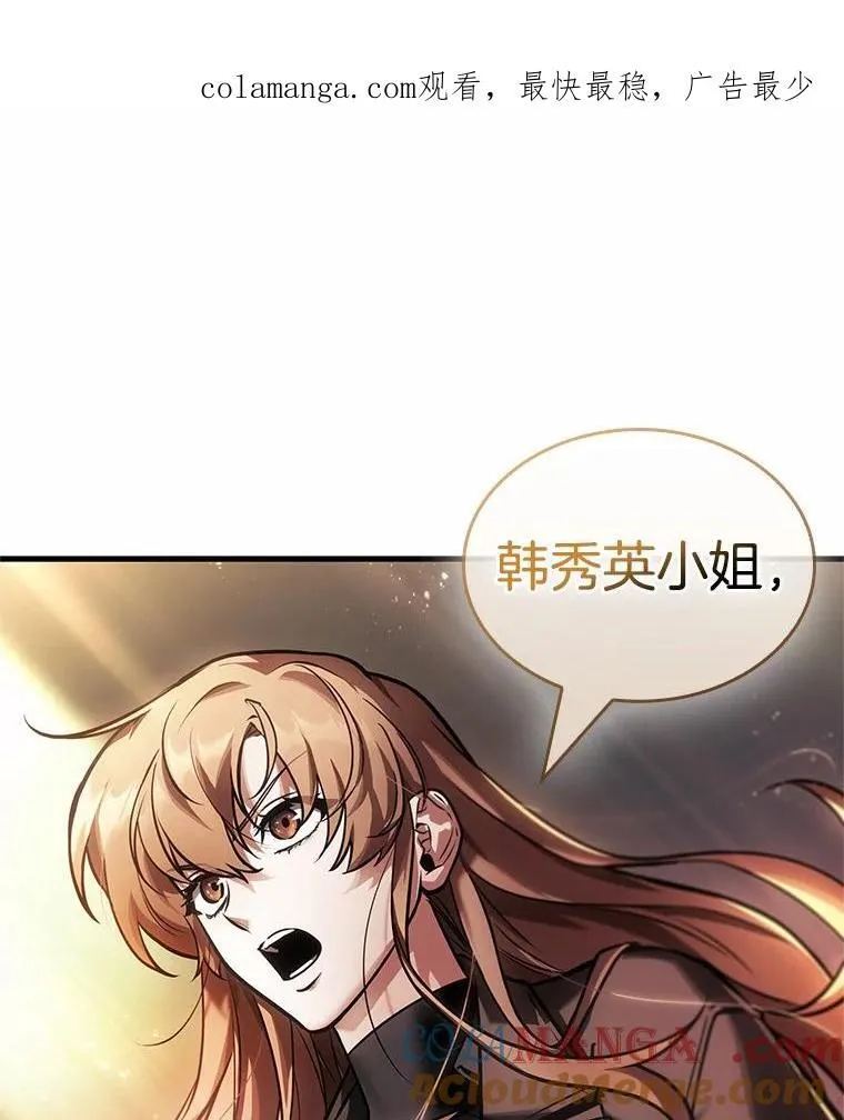 239.不明正体之墙-5 第1页