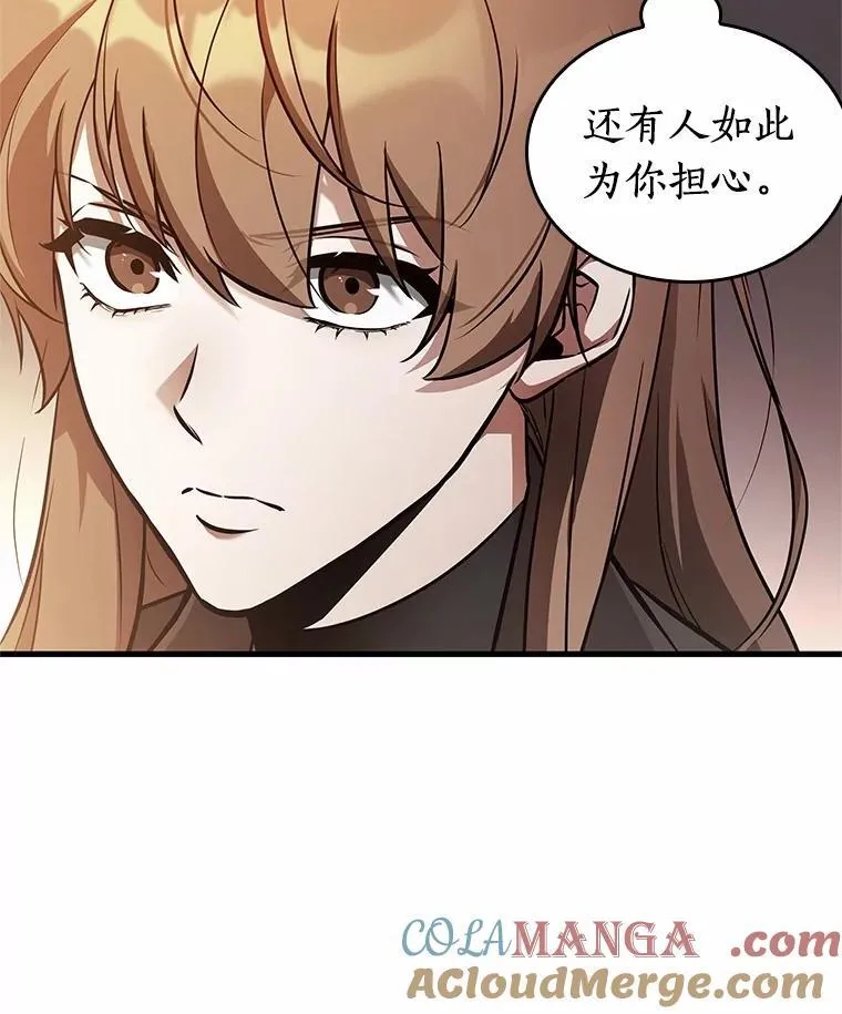 239.不明正体之墙-5 第5页