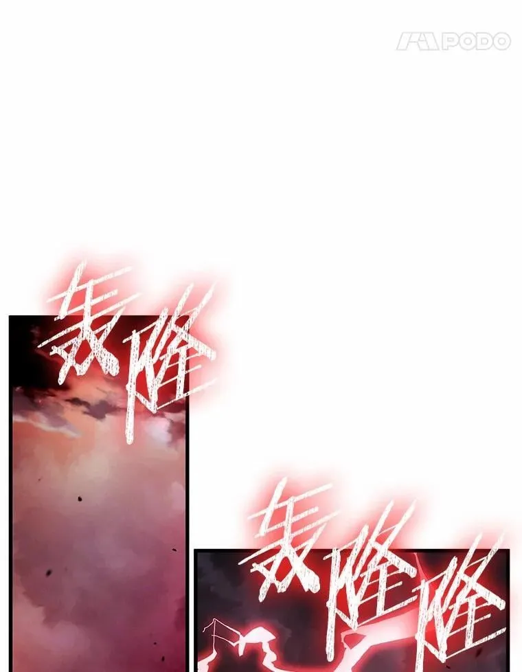 239.不明正体之墙-5 第8页