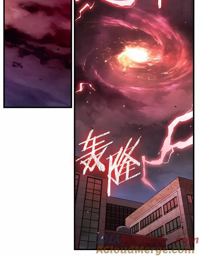 239.不明正体之墙-5 第9页