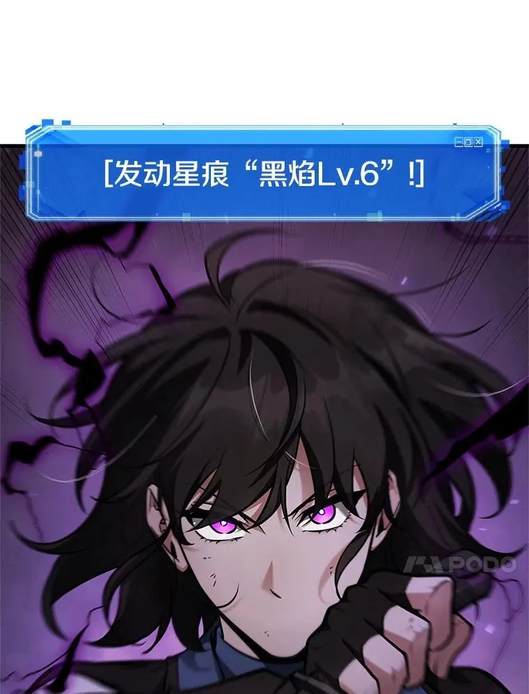 239.不明正体之墙-5 第24页