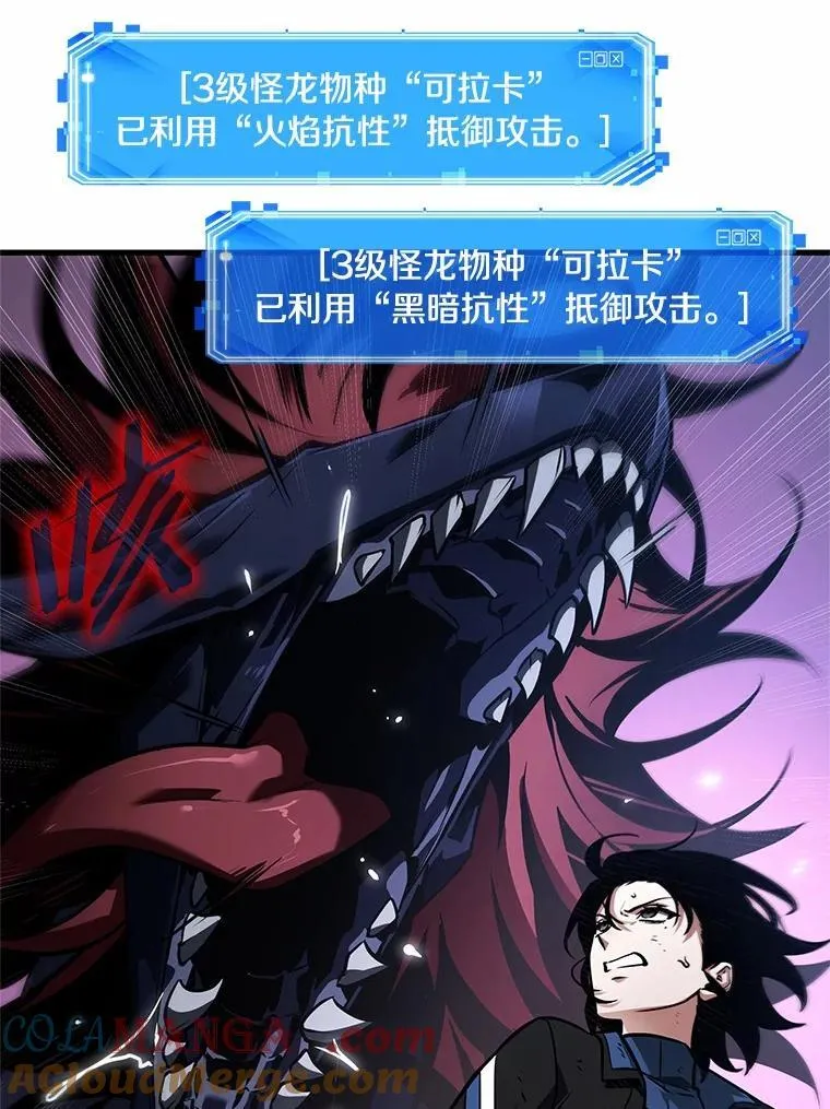239.不明正体之墙-5 第33页