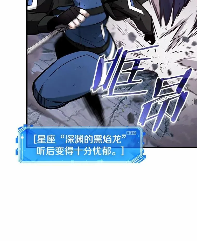 239.不明正体之墙-5 第38页