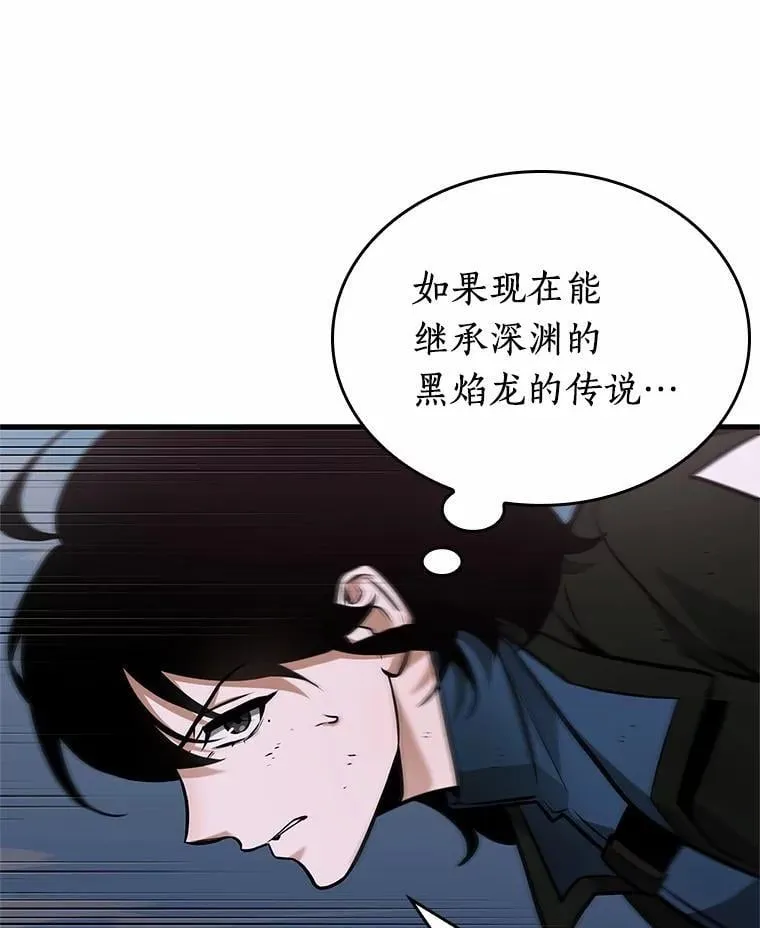 239.不明正体之墙-5 第39页