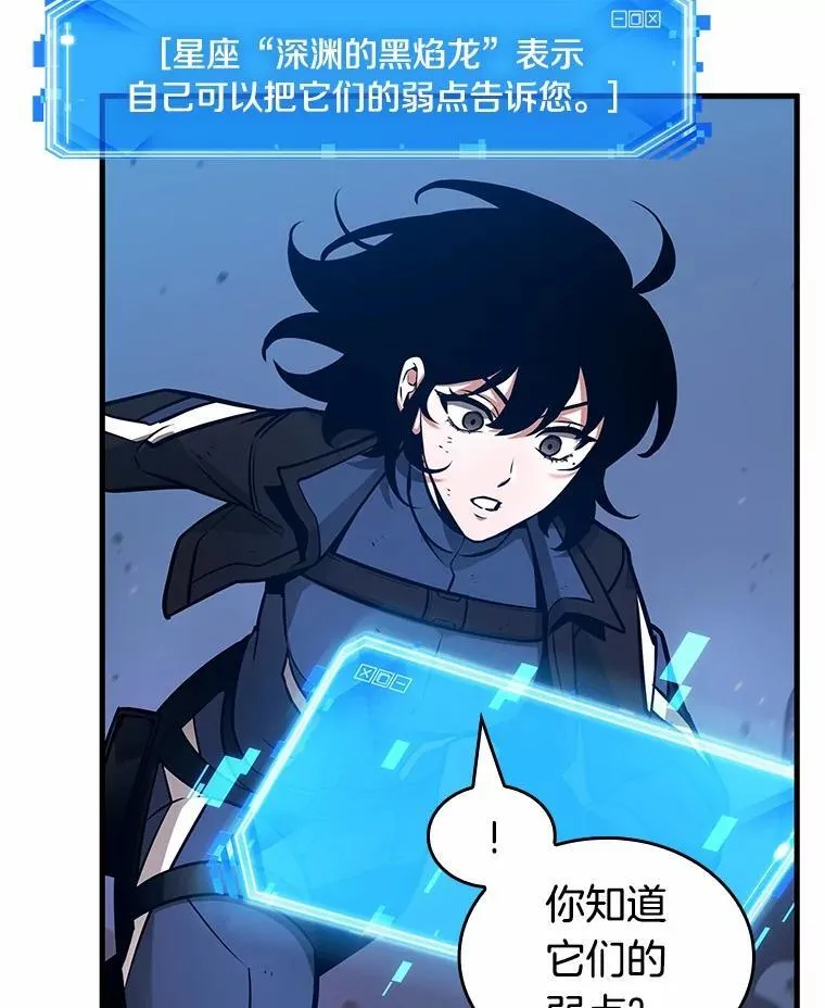 239.不明正体之墙-5 第43页