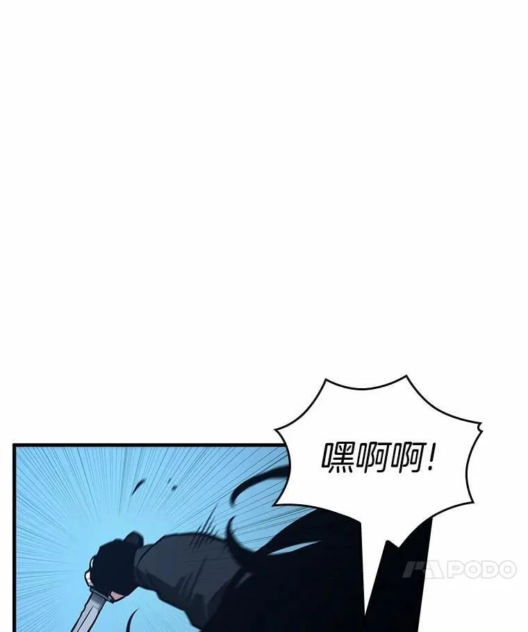 239.不明正体之墙-5 第54页