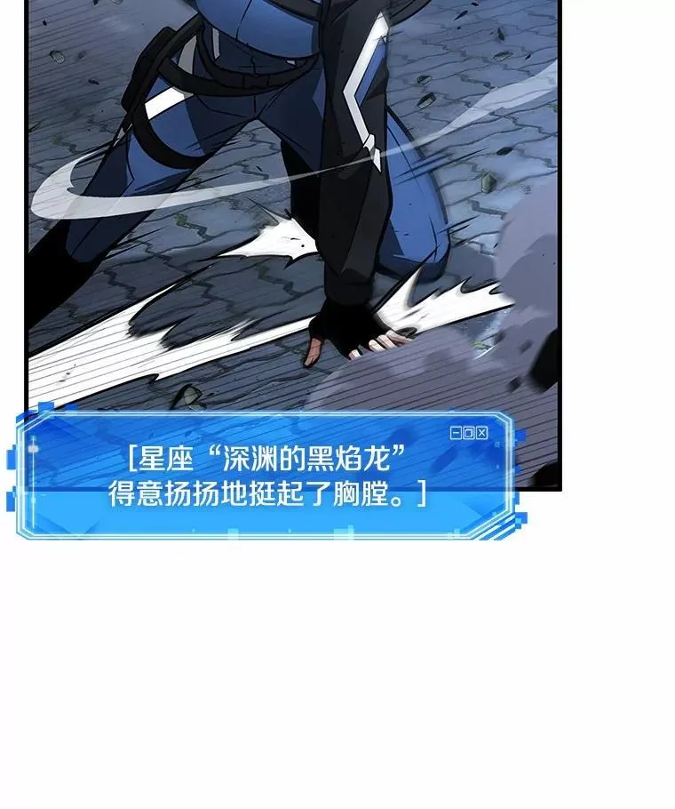 239.不明正体之墙-5 第63页