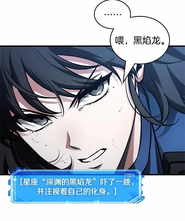 239.不明正体之墙-5 第66页