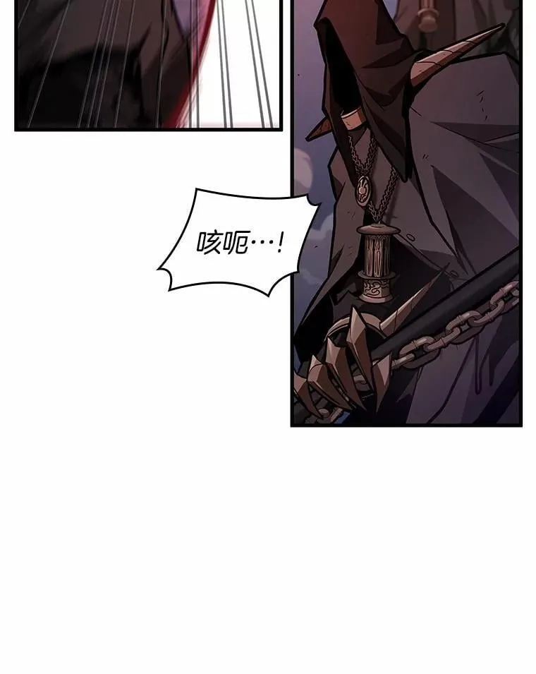 239.不明正体之墙-5 第75页