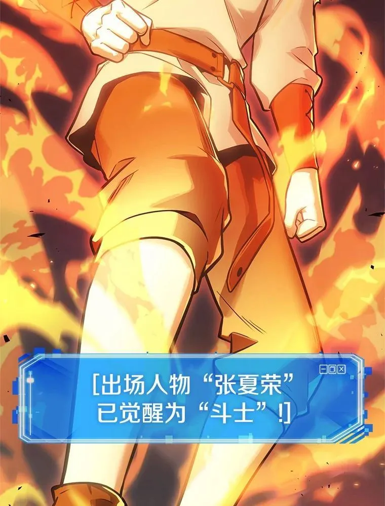 239.不明正体之墙-5 第103页