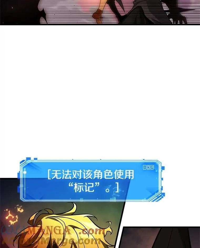 239.不明正体之墙-5 第125页