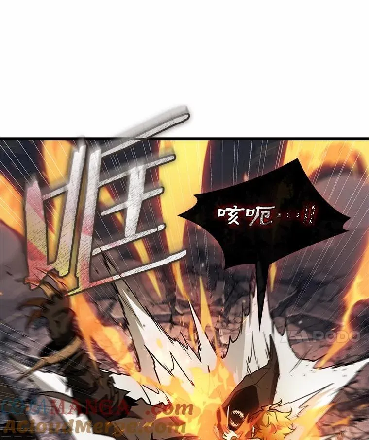 239.不明正体之墙-5 第129页
