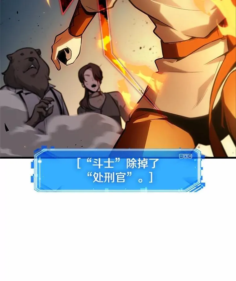 239.不明正体之墙-5 第132页