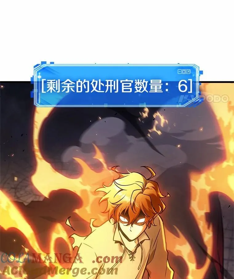 239.不明正体之墙-5 第133页