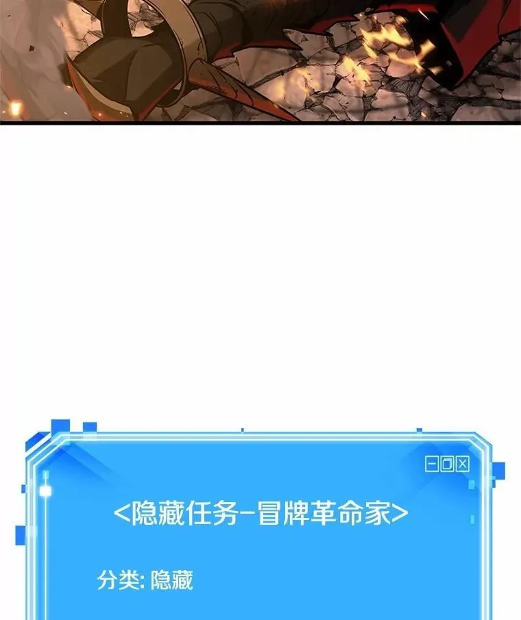 239.不明正体之墙-5 第135页