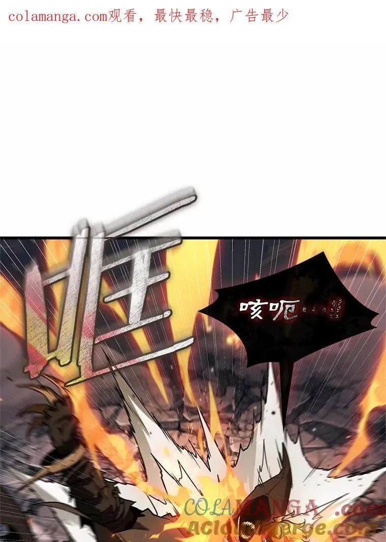 240.不明正体之墙-6 第1页