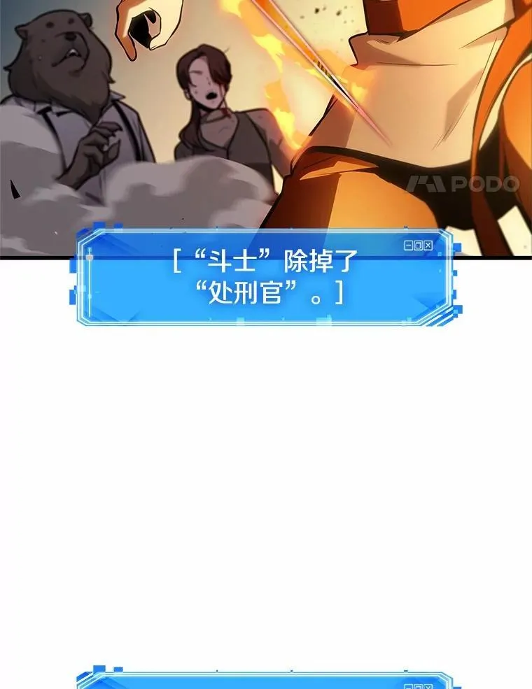 240.不明正体之墙-6 第4页