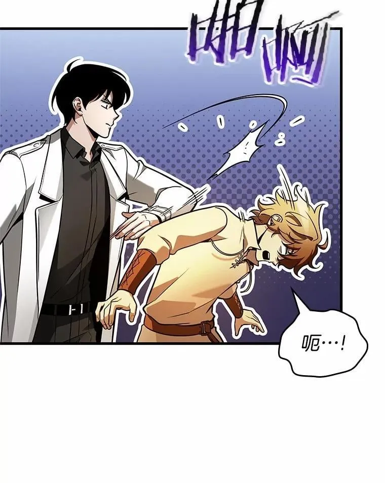 240.不明正体之墙-6 第16页