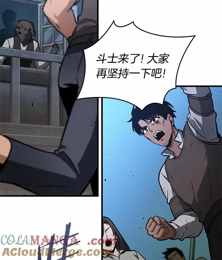 240.不明正体之墙-6 第29页
