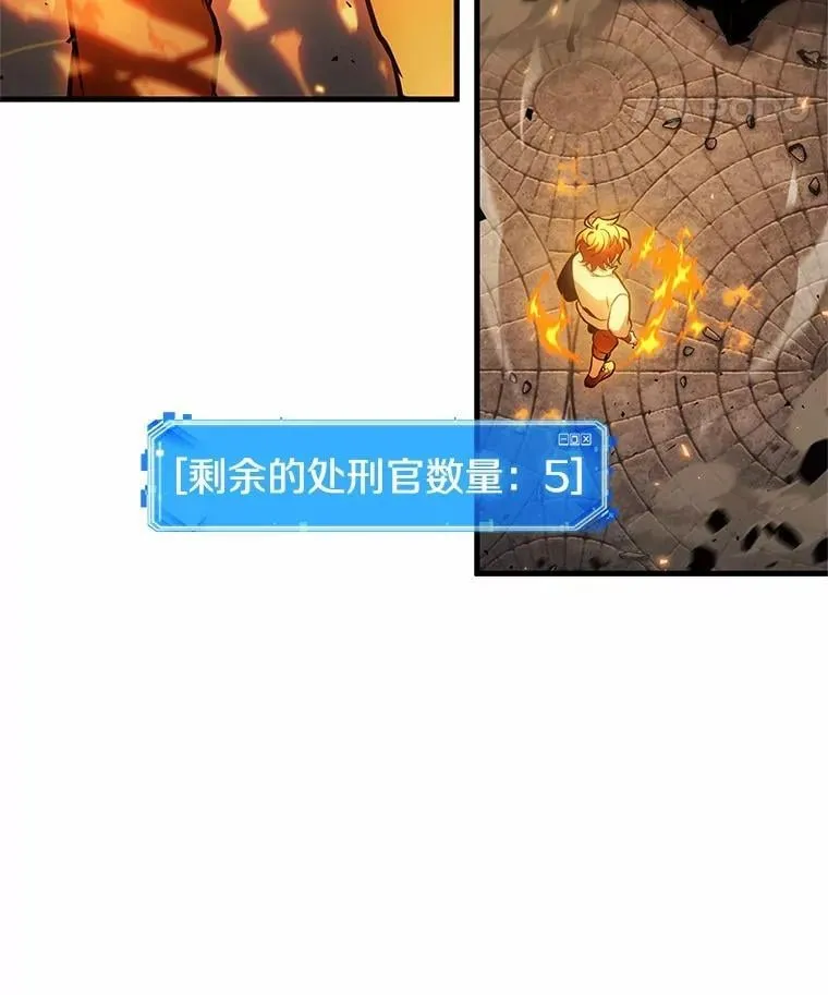 240.不明正体之墙-6 第36页