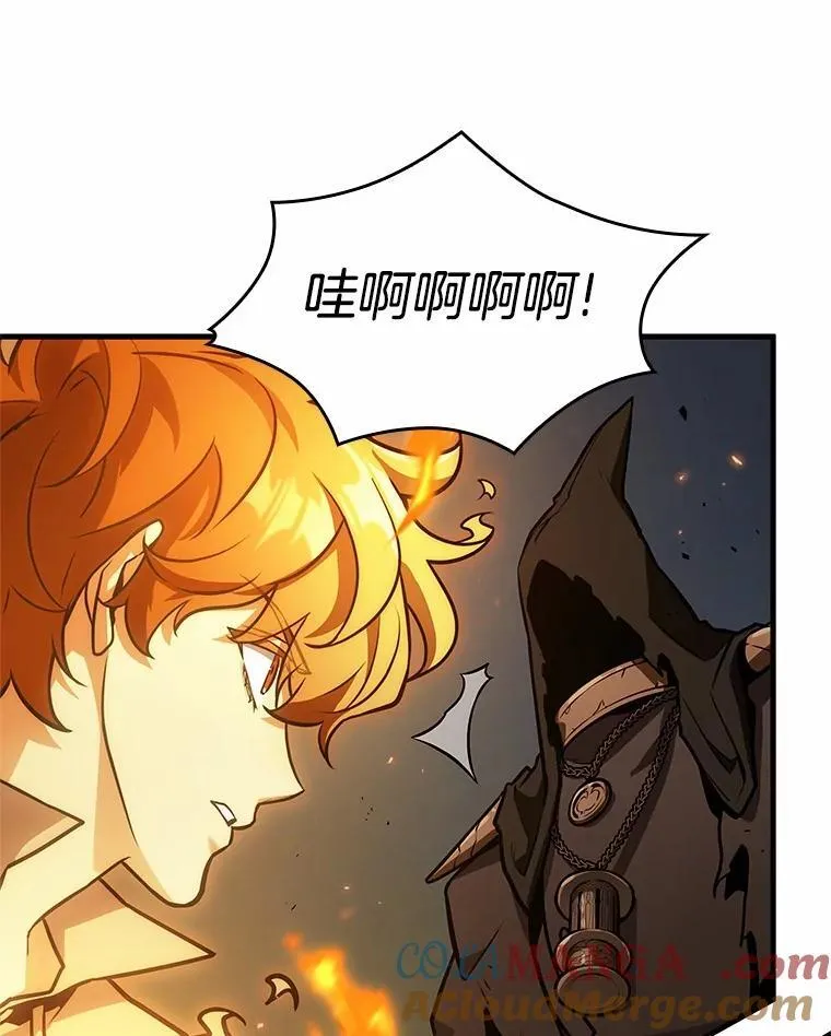 240.不明正体之墙-6 第37页