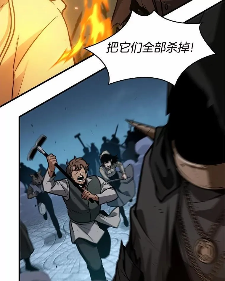 240.不明正体之墙-6 第38页