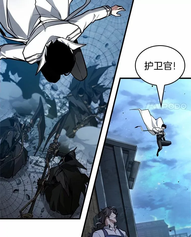240.不明正体之墙-6 第56页