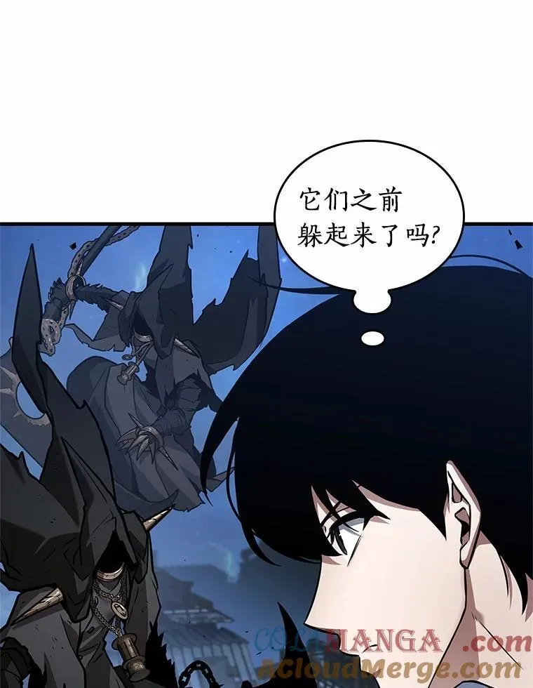 240.不明正体之墙-6 第61页