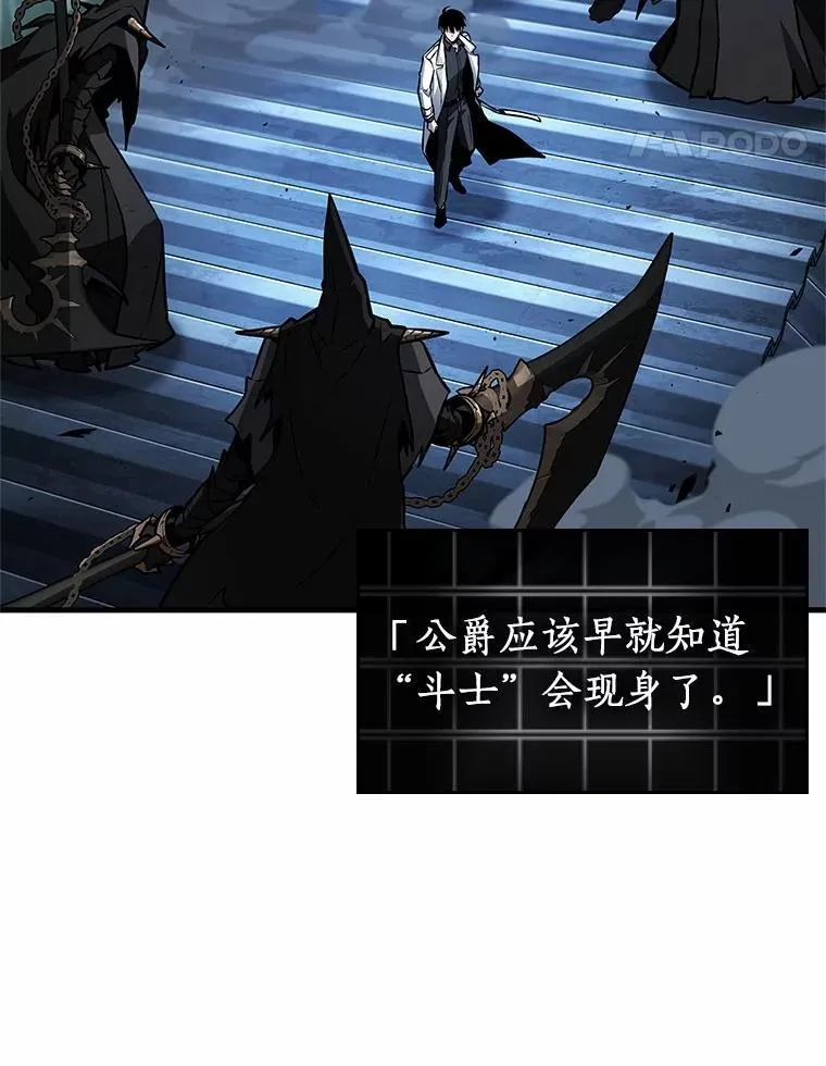 240.不明正体之墙-6 第63页