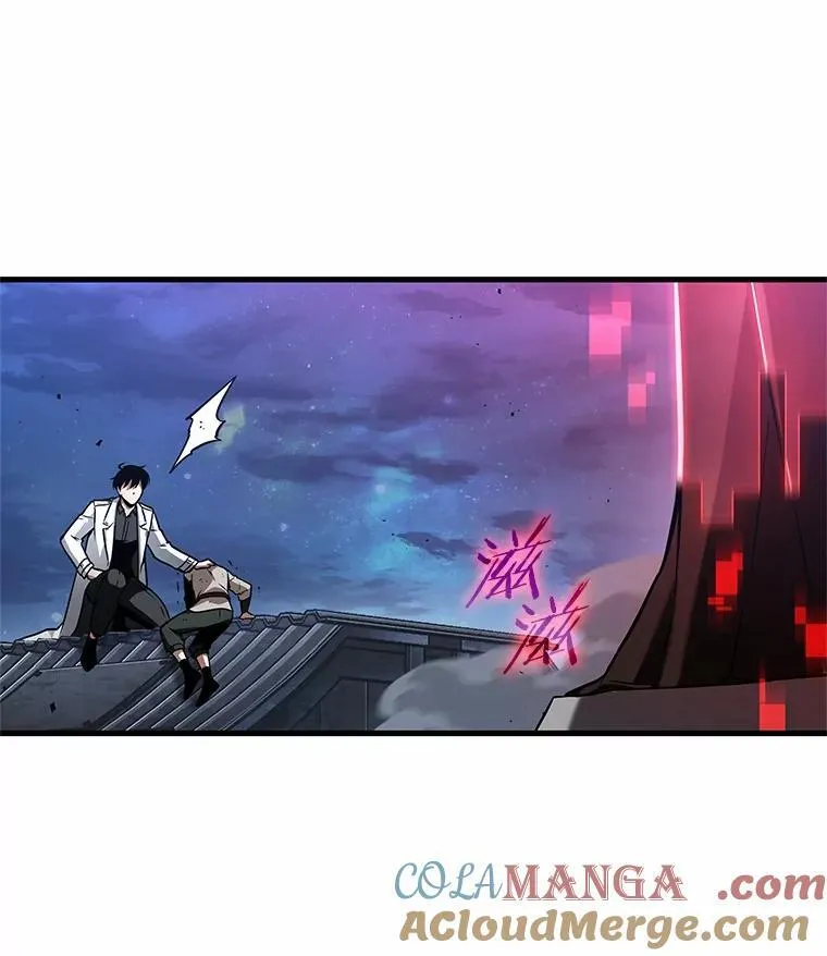 240.不明正体之墙-6 第81页