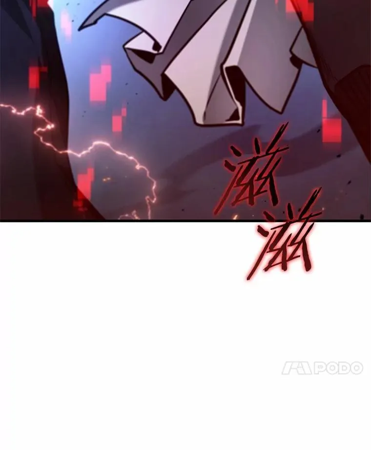 240.不明正体之墙-6 第87页