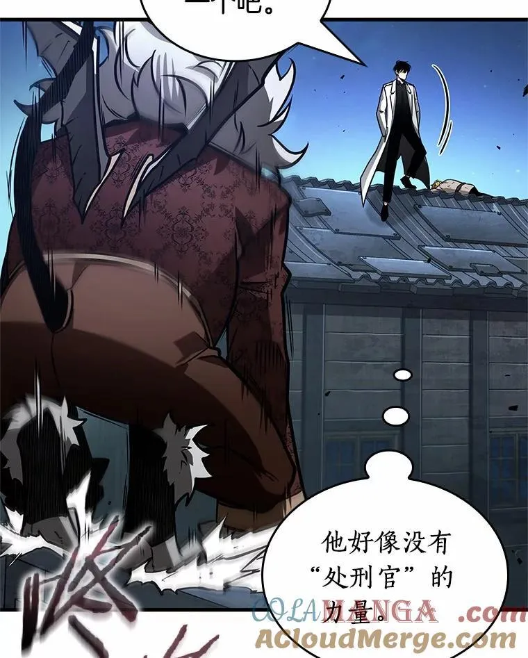 240.不明正体之墙-6 第93页