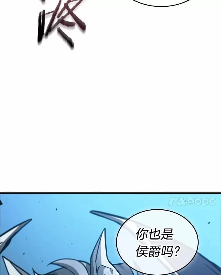240.不明正体之墙-6 第94页