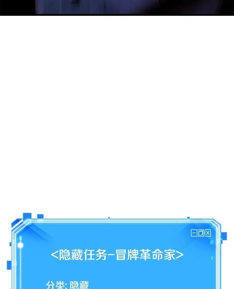240.不明正体之墙-6 第114页