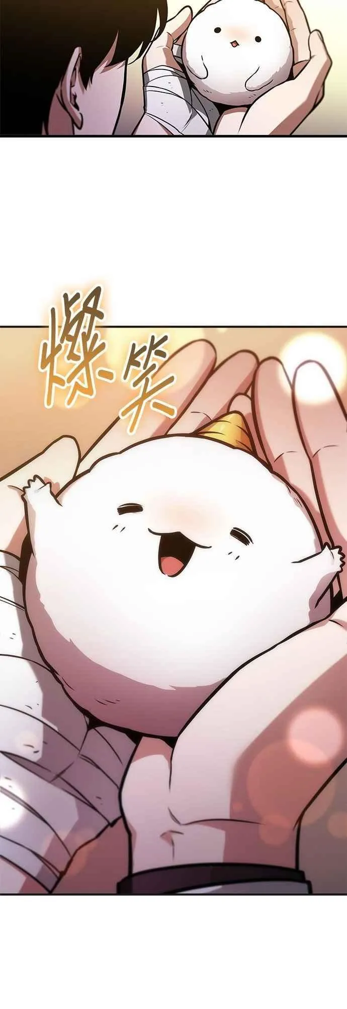 243. Ep.40 孵化（2） 第24页