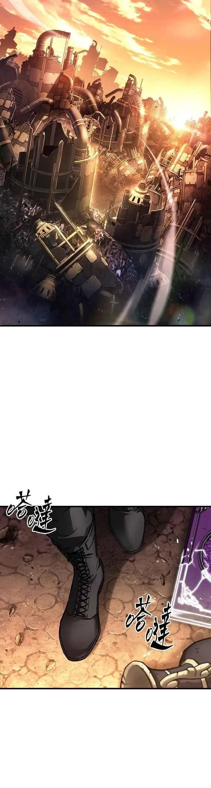 243. Ep.40 孵化（2） 第42页